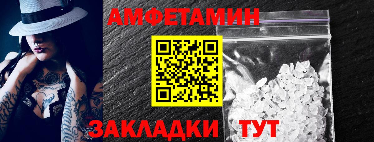 Коркино  Амфетамин Розовый  Амфетамин  Вход с VPN  Амфетамин 