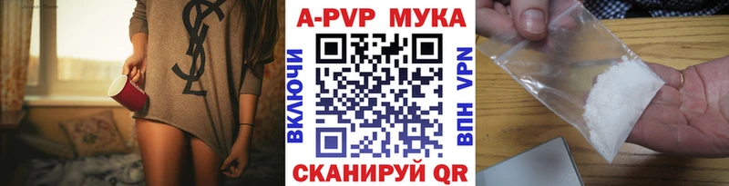 Alfa_PVP крисы CK  Коркино 