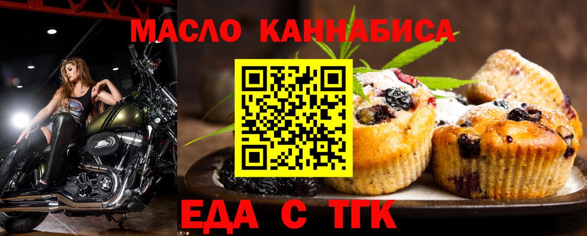 Коркино  Canna-Cookies марихуана  Вход с VPN 