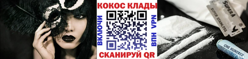 kraken рабочий сайт  наркота  Коркино  Cocaine 97% 