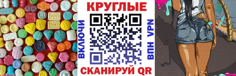 Экстази mix  Коркино 