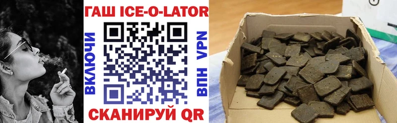 Гашиш хэш  магазин продажи наркотиков  Коркино 