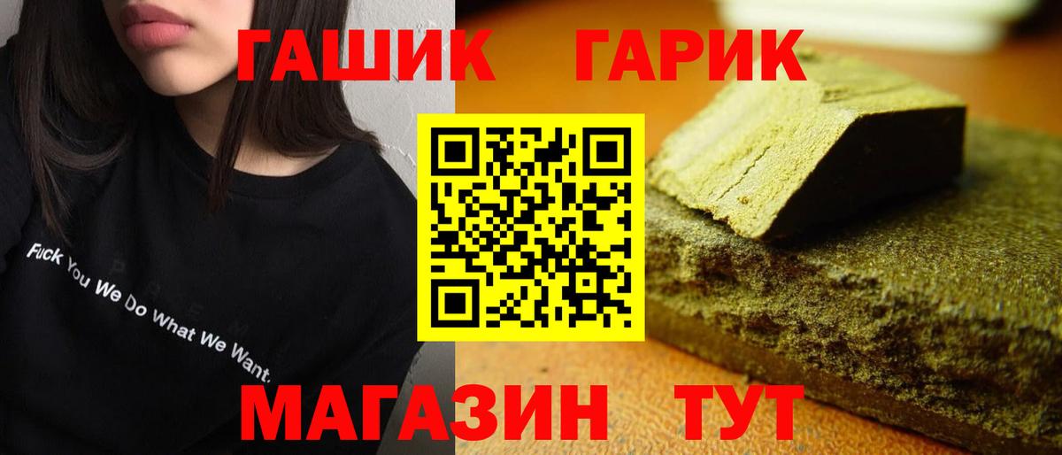 ГАШИШ  Вход с VPN  Коркино  ГАШИШ индика сатива 