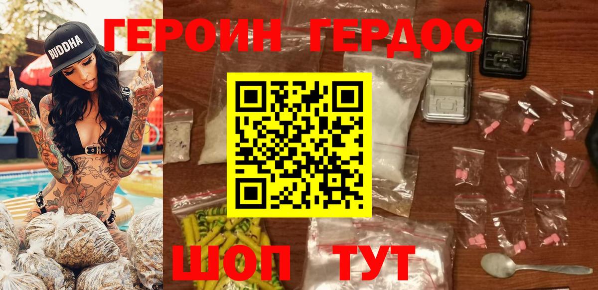 Alpha PVP СК   КЕТАМИН  Коркино  Марихуана  Вход с VPN  Мефедрон  