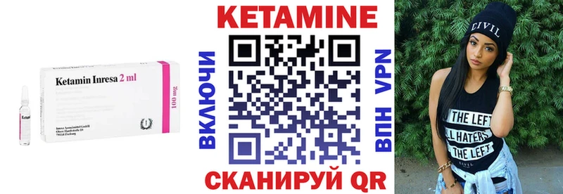 наркота  Коркино  Кетамин VHQ 
