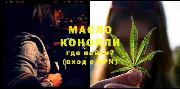 ALPHA-PVP Новозыбков