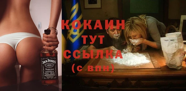 spice Нефтекумск