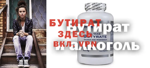 винт Новокубанск