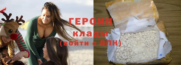ALPHA-PVP Новозыбков