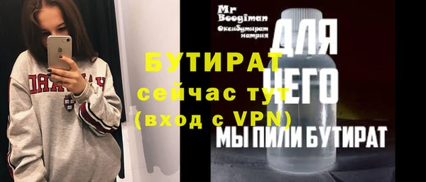 винт Новокубанск
