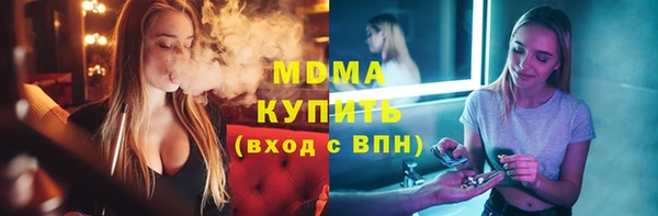 винт Новокубанск