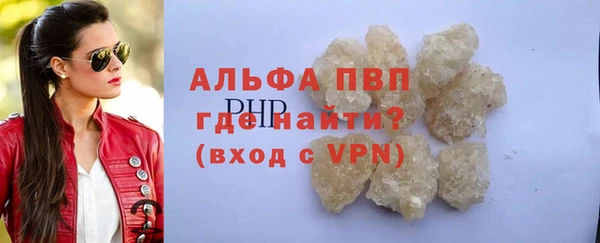 амф Новодвинск