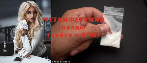 стафф Нея