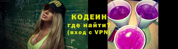 винт Новокубанск
