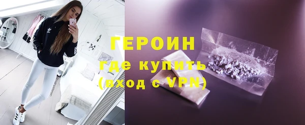 ALPHA-PVP Новозыбков