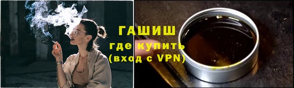 винт Новокубанск