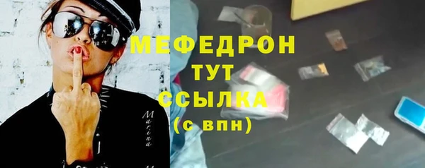 ALPHA-PVP Новозыбков
