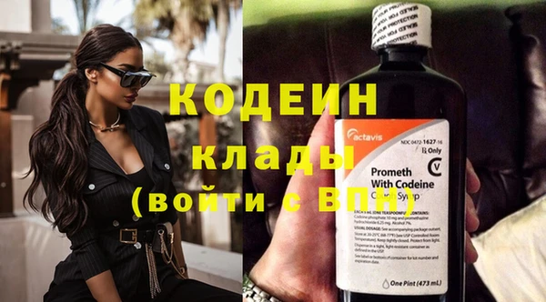винт Новокубанск
