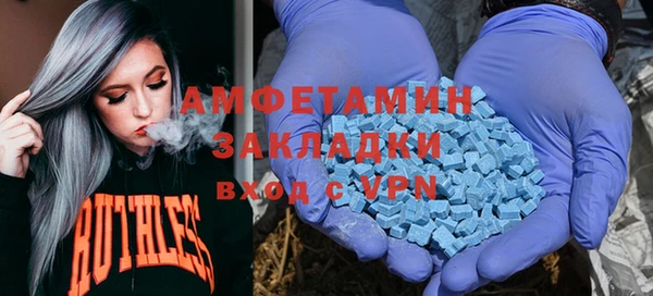 стафф Болохово