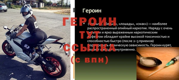 винт Новокубанск