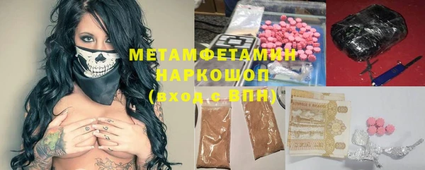 винт Новокубанск