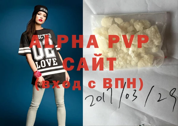 ALPHA-PVP Новозыбков