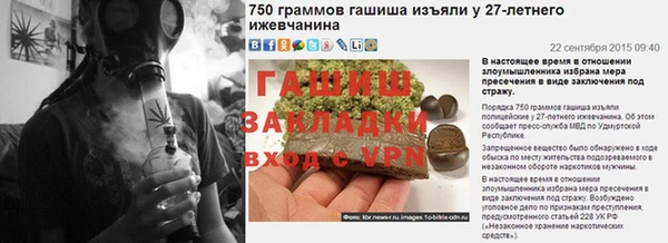 винт Новокубанск