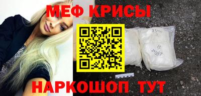 крисы Дубна