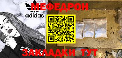 стафф Абакан