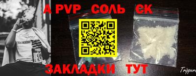 крисы Дубна