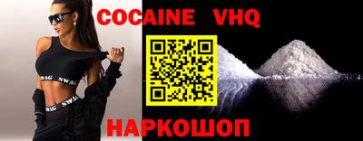 jwh Донецк