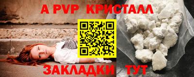 jwh Донецк