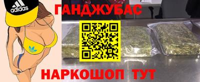 jwh Донецк