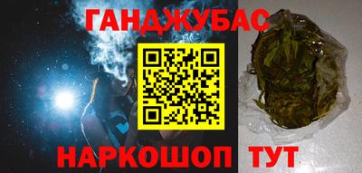 ECSTASY Абинск