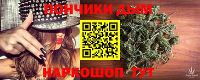 мдма Донской