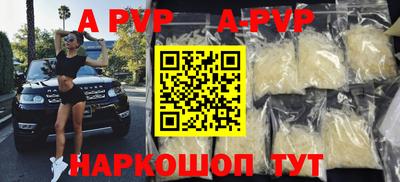 мдма Донской