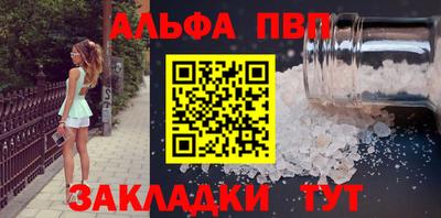 кокаин Котовск