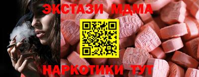 мдма Донской