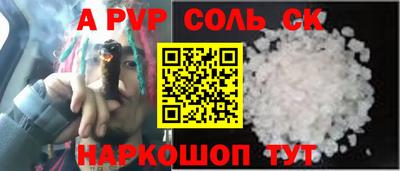 метамфетамин Кандалакша
