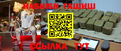 jwh Донецк