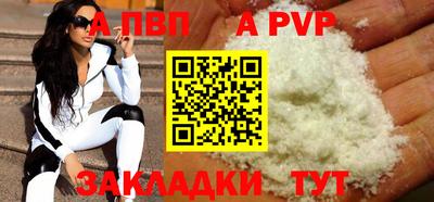 jwh Донецк