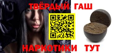 jwh Донецк