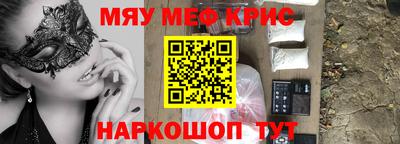 крисы Дубна