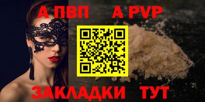 мдма Донской