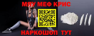 крисы Дубна
