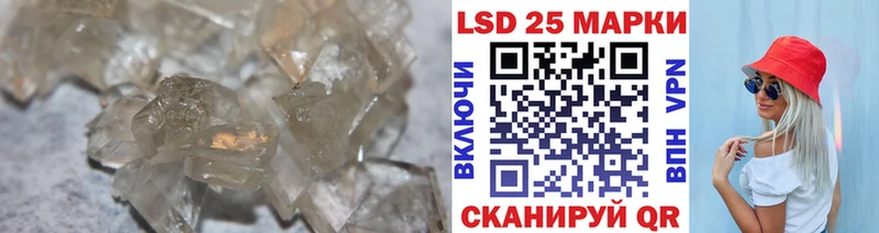ЛСД экстази кислота  Коркино 