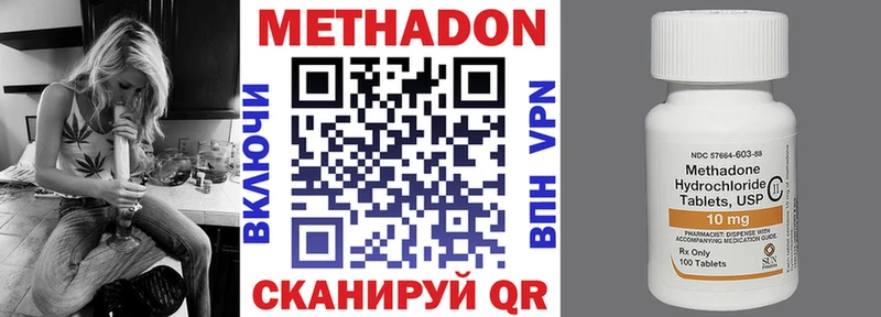 Метадон мёд  блэк спрут ССЫЛКА  Коркино 