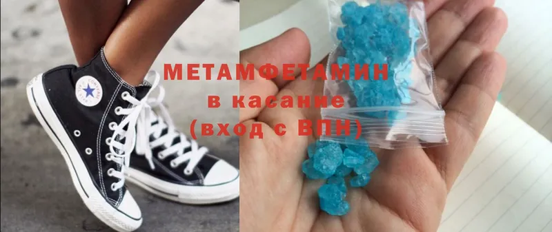 Метамфетамин витя  omg ССЫЛКА  Коркино 