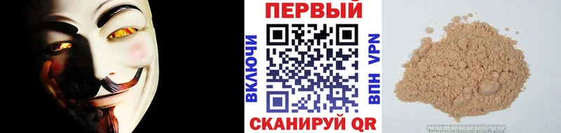 продажа наркотиков  Коркино  Первитин кристалл 
