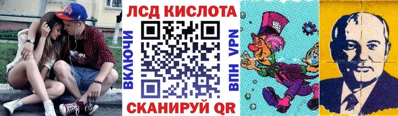купить наркотики цена  гидра вход  Марки NBOMe 1,8мг  Коркино 